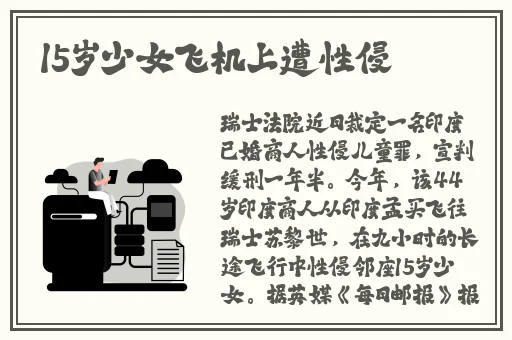男生女生一起相错错错30分钟电视剧预告