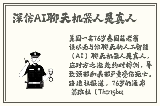 健身房里的激战中文