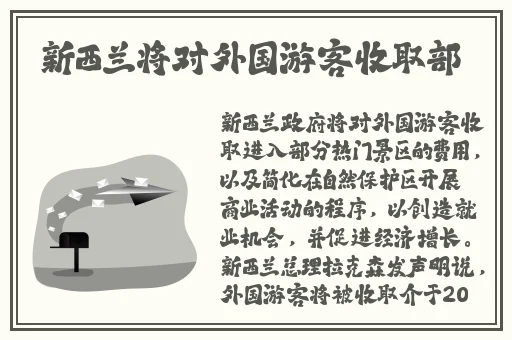 老公亲我的小花园最火的一句动漫